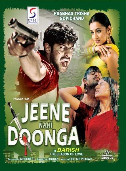 Thumbnail of Photo Number JEENE NAHI DOONGA - BARISH